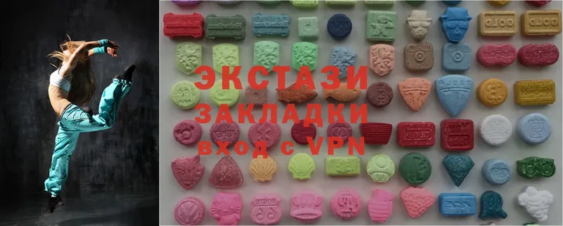 Экстази 280 MDMA  магазин    Гусь-Хрустальный 