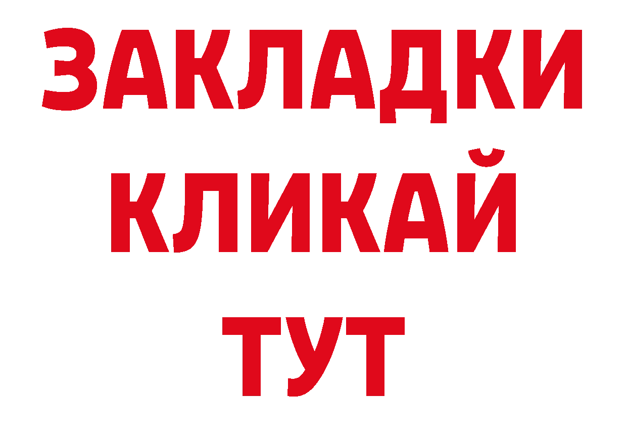 Продажа наркотиков дарк нет телеграм Гусь-Хрустальный